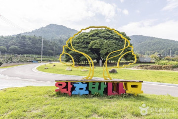 남해 냉천갯벌체험장 여행 추천 - 메고지고