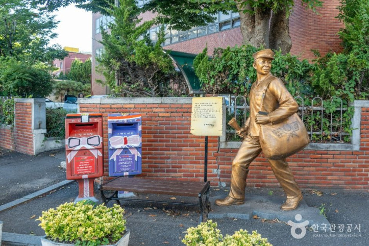 우체통거리 여행 추천 - 메고지고