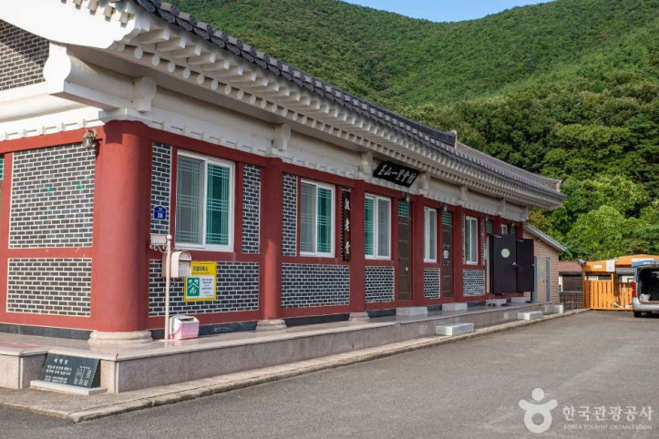 옥산 세심마을 여행 추천 - 메고지고