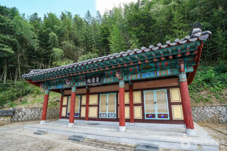 도곡서원 여행 추천 - 메고지고