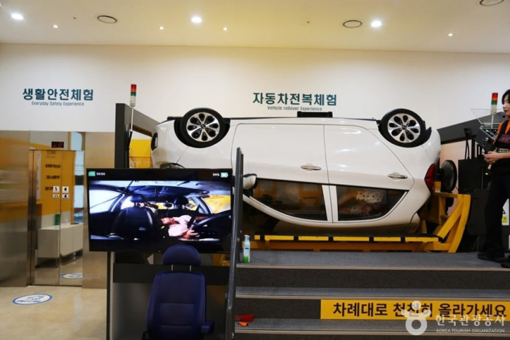 부산광역시 119안전체험관 여행 추천 - 메고지고