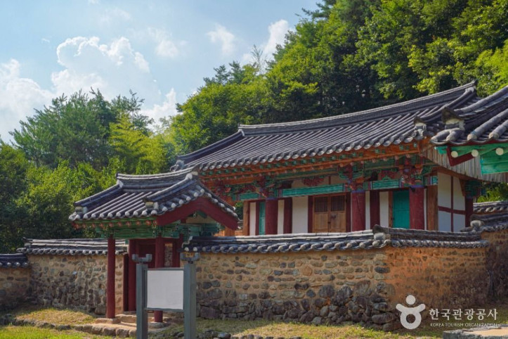 산청 조식 유적 여행 추천 - 메고지고