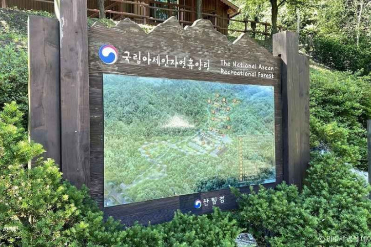 국립아세안자연휴양림 여행 추천 - 메고지고