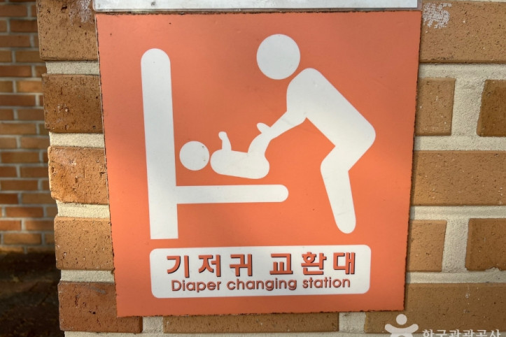 신트리공원(인천) 여행 추천 - 메고지고