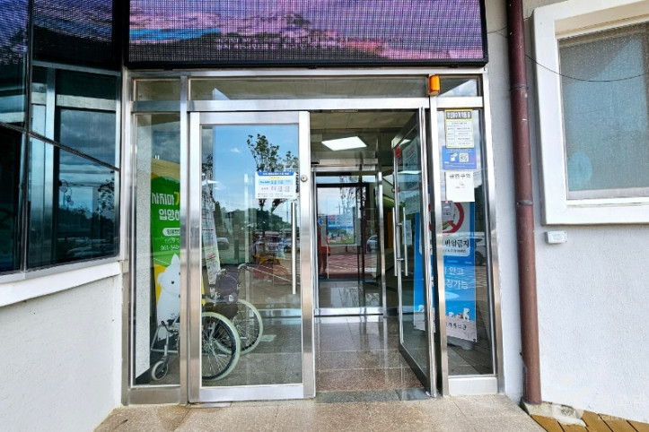 진도개테마파크 여행 추천 - 메고지고