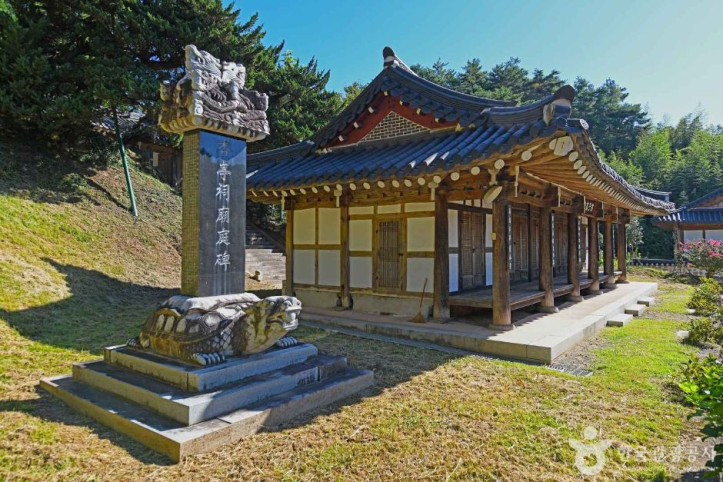 군자서원 여행 추천 - 메고지고
