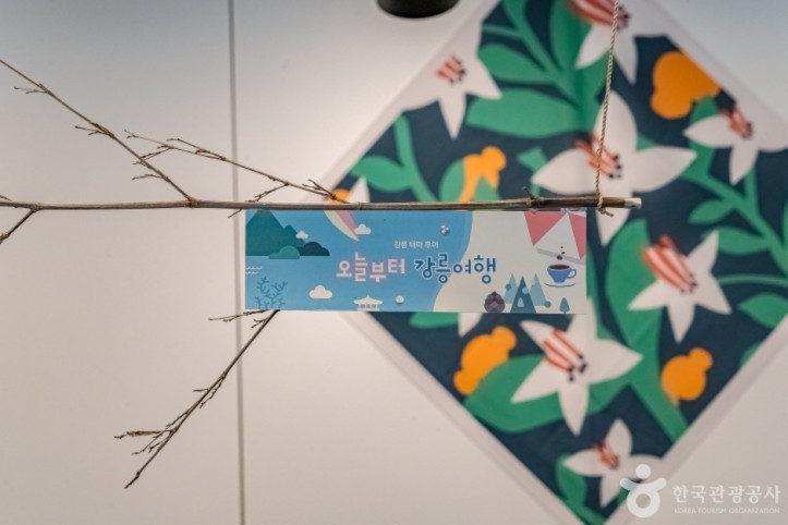 강릉수월래 여행 추천 - 메고지고