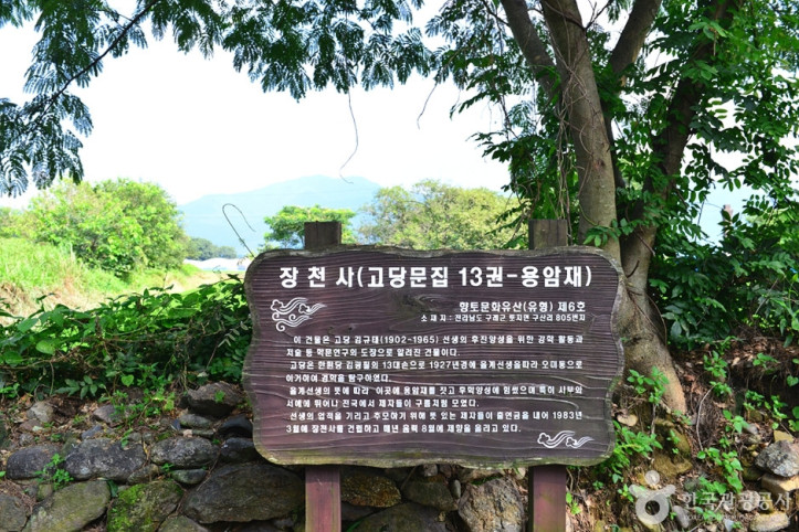 장천사 여행 추천 - 메고지고