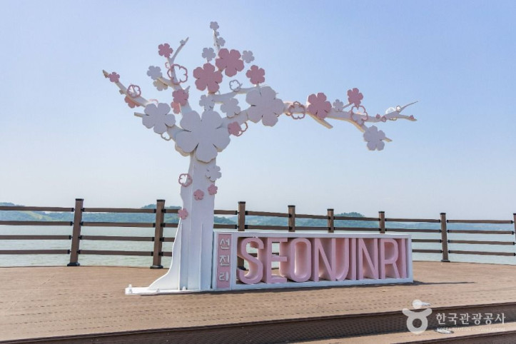 선진마을 여행 추천 - 메고지고