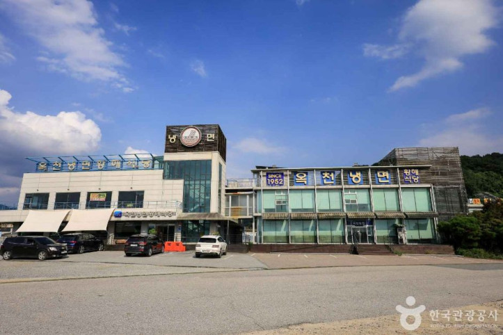 옥천리 냉면마을 여행 추천 - 메고지고