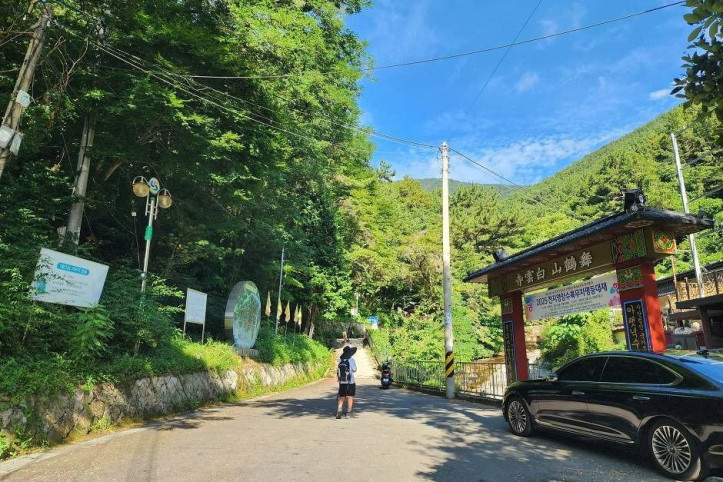 무학산 여행 추천 - 메고지고