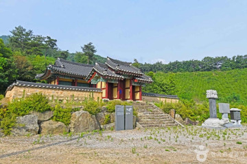문수암(옥천) 여행 추천 - 메고지고