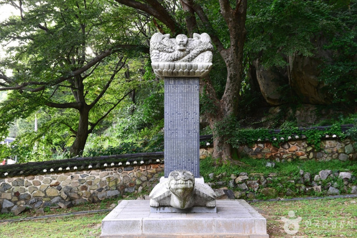 여수 충민사 여행 추천 - 메고지고