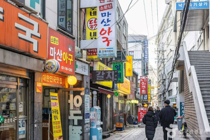 낙원동 아구찜 거리 여행 추천 - 메고지고