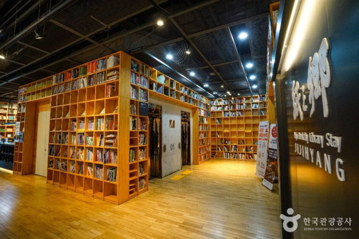 파주 출판도시 여행 추천 - 메고지고