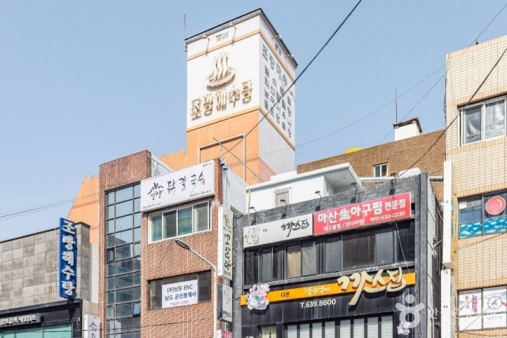 조방해수탕 여행 추천 - 메고지고