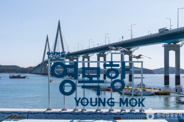 영목항 여행 추천 - 메고지고