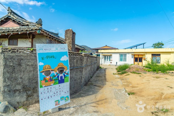 안동포마을 여행 추천 - 메고지고