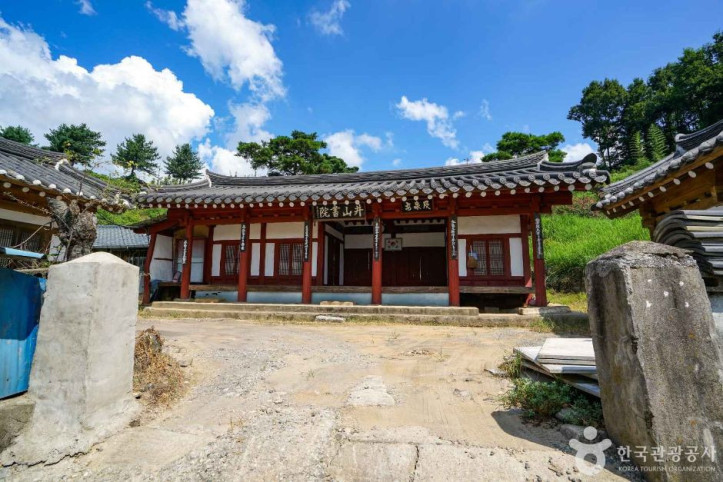 정산서원 여행 추천 - 메고지고
