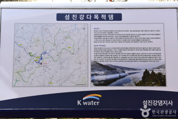 양떼목장임실치즈마을 여행 추천 - 메고지고