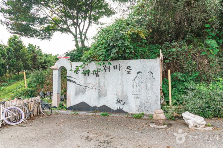 콩쥐팥쥐 동화마을 여행 추천 - 메고지고