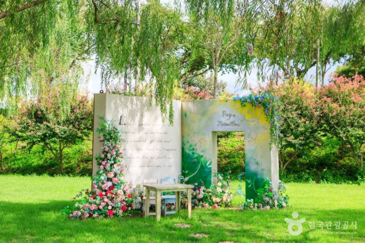 황룡강 생태공원 여행 추천 - 메고지고