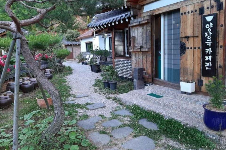 양탕국커피문화관광농원 여행 추천 - 메고지고