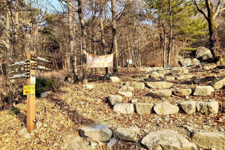 무척산 여행 추천 - 메고지고