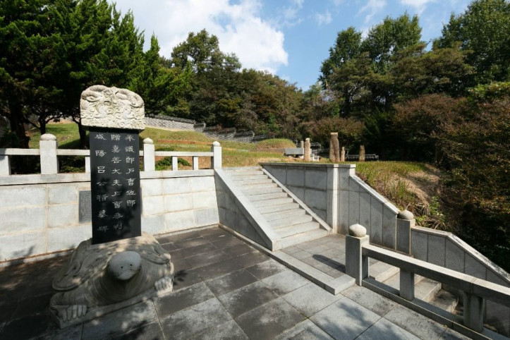 여계묘역 여행 추천 - 메고지고
