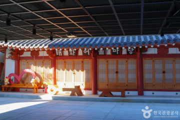태화서원 여행 추천 - 메고지고
