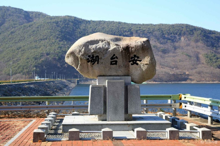 안태공원 여행 추천 - 메고지고