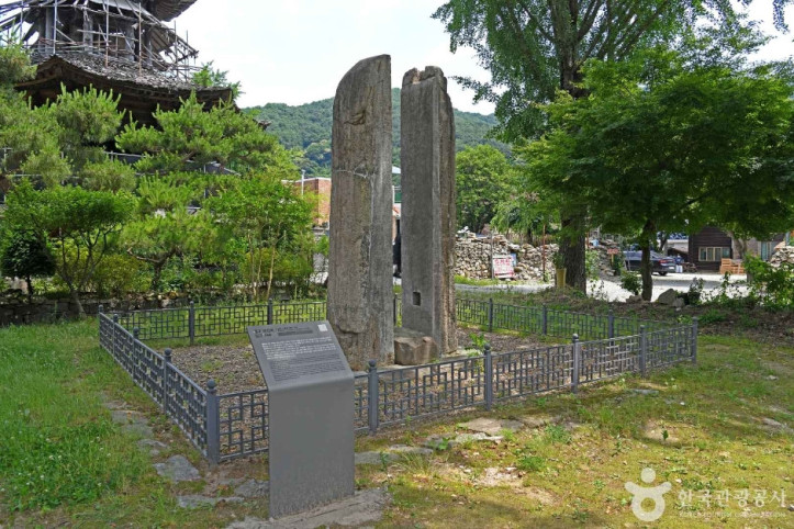 공주상신리 당간지주 여행 추천 - 메고지고