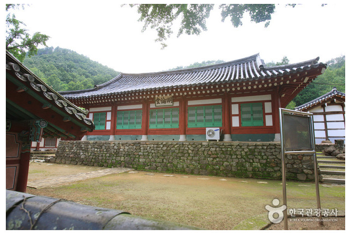 장흥향교 여행 추천 - 메고지고