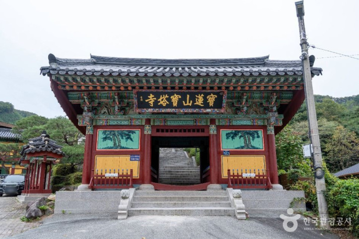 보탑사(진천) 여행 추천 - 메고지고