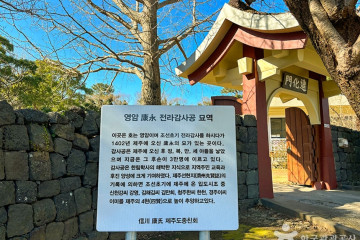 제주 스위스마을 여행 추천 - 메고지고