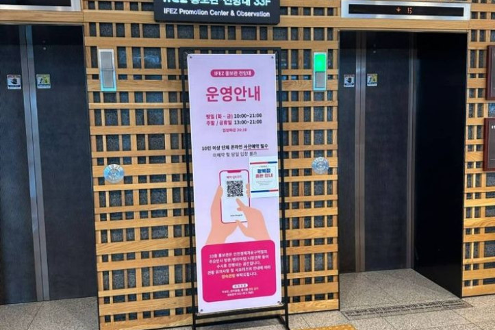 G타워 전망대 여행 추천 - 메고지고