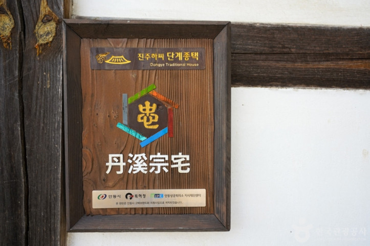 창렬서원 여행 추천 - 메고지고