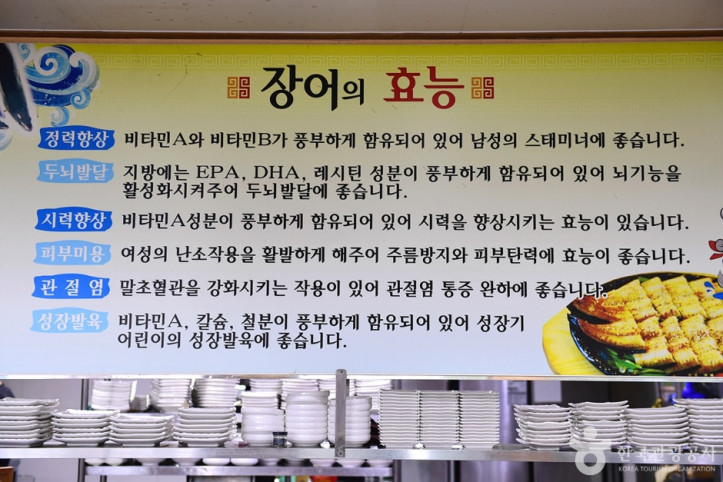 나주 구진포 장어거리 여행 추천 - 메고지고