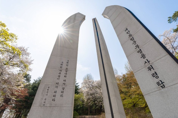 국립서울현충원 여행 추천 - 메고지고