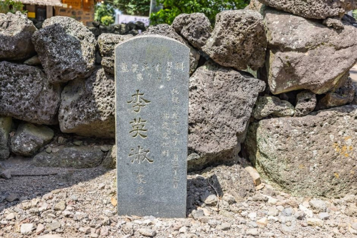 제주 성읍마을 고창환 고택 여행 추천 - 메고지고