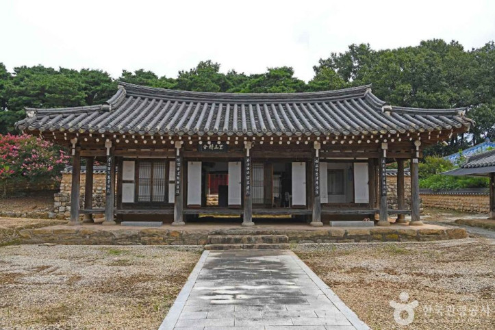 옥산서원 여행 추천 - 메고지고