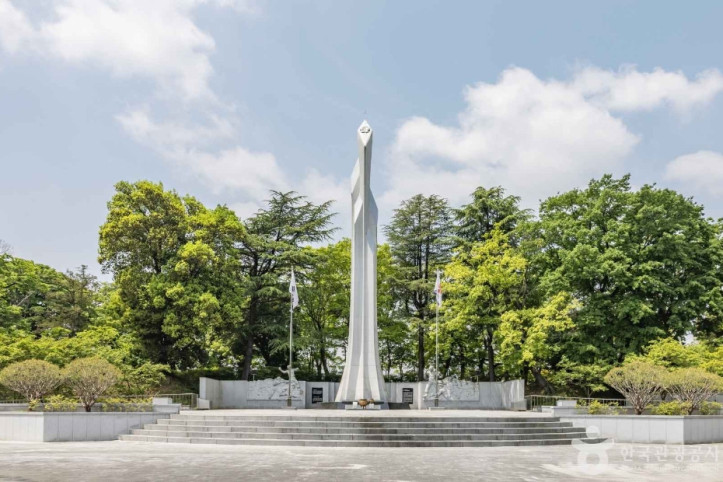 광주공원 여행 추천 - 메고지고