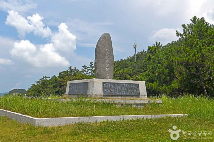 신안해저유물 발굴 기념비 여행 추천 - 메고지고