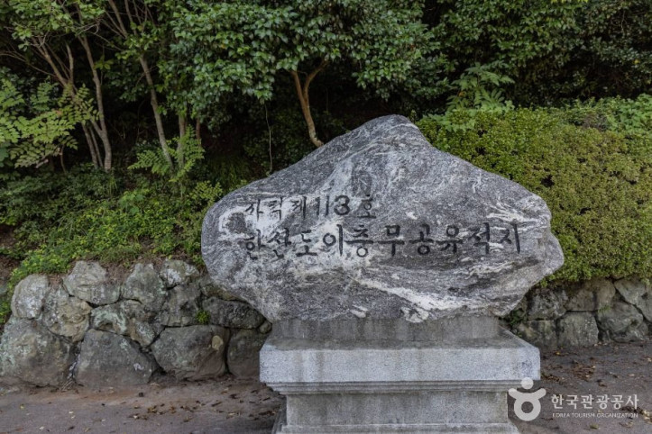 통영 한산도 이충무공 유적 여행 추천 - 메고지고