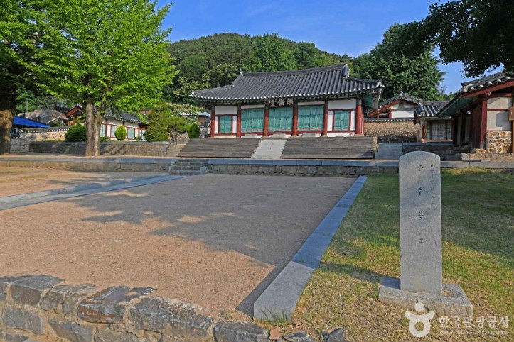 공주향교 여행 추천 - 메고지고