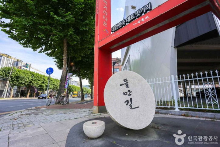들안길먹거리타운 여행 추천 - 메고지고