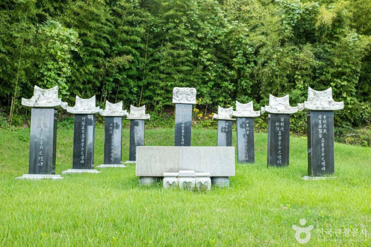 학삼서원 여행 추천 - 메고지고