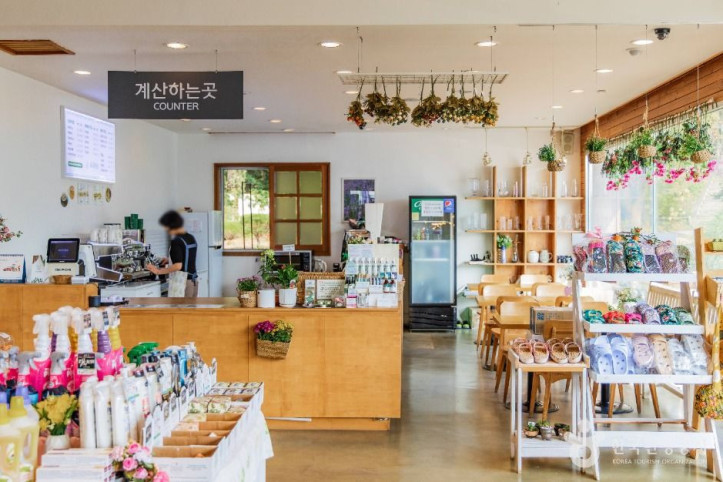 일영허브랜드(숲길정원) 여행 추천 - 메고지고