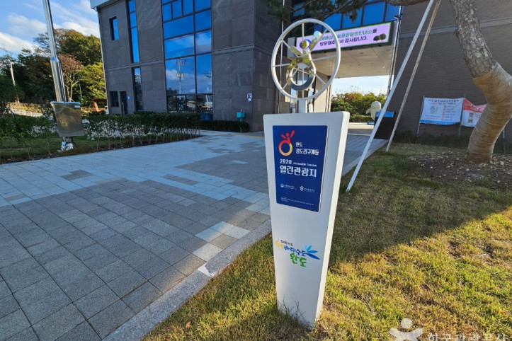 완도 정도리 구계등 여행 추천 - 메고지고