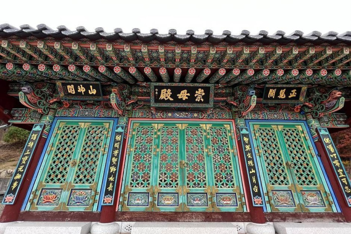 심원사(성주) 여행 추천 - 메고지고